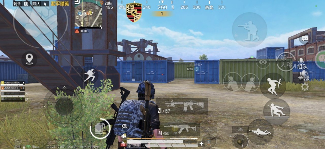 和平精英辅助工具的功能与优势的配图，内容相关：选择和平精英辅助时，安全性是首要因素。2025年许多辅助工具采用云端验证，避免本地修改游戏数据，降低...